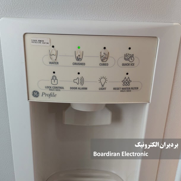 نمایندگی جنرال الکتریک در مشهد